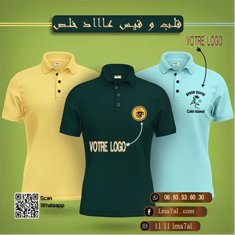 Commande sur Whatsapp