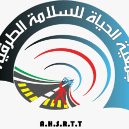 جمعية الحياة للسلامة الطرقية طانطان - Ahsrtt 