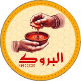 البروك Alborok 