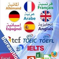 Centre de Formation Professionnelle de Langues et Informatique 