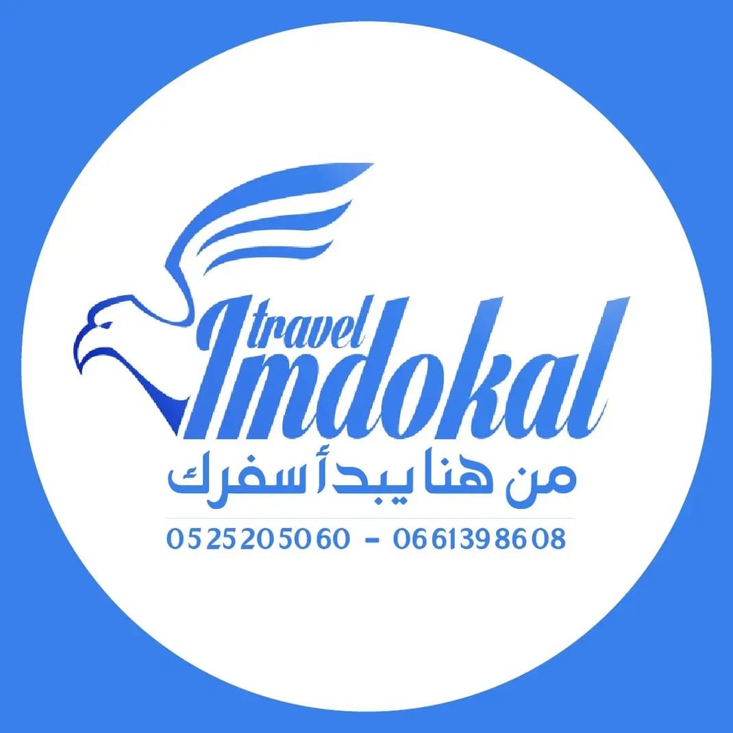Imdokal travel