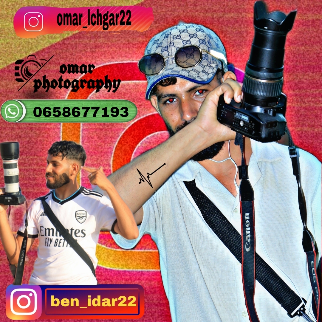 Omar el Chegar